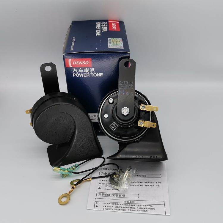 电装 DENSO 0750 6930 6900 7270 8650 2570 双插高低音蜗牛喇叭