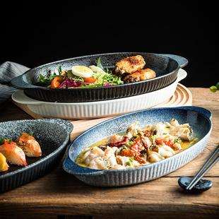 大容量鱼盘陶瓷盘蒸鱼盘创意家用装鱼盘子剁椒鱼头专用汤盘盘子子