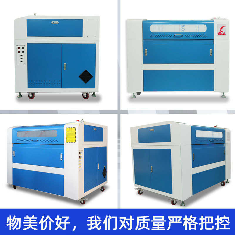 红帆6090激光雕刻机亚克力木板双色板皮革布料切割机广告雕刻机