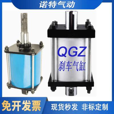 盾构机渣土车电瓶车断气刹车气缸QGZ125x30/140x50x100/160x30MP4