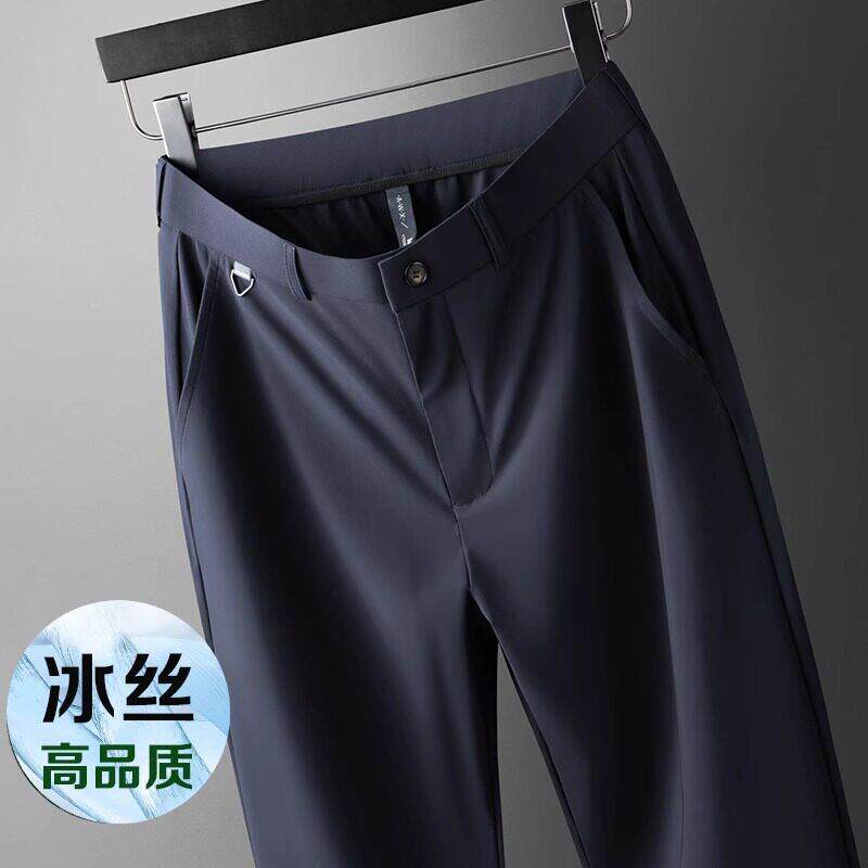 高端冰丝休闲 裤男夏季薄款商务男裤宽松直筒爸爸裤子中年男士西