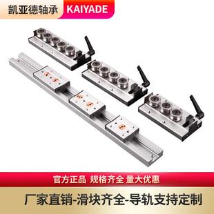 内置双轴心直线导轨SGR10 15N 20 25 35滚轮滑块光轴滑轨滑台轨道