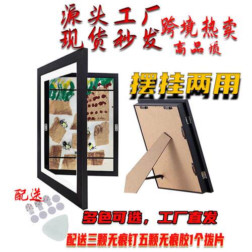 儿童艺术相框KidsArtFrame热销翻盖画框摆挂两用磁吸镜框A4木框