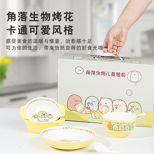 礼盒女童碗饭碗可爱女孩陶瓷碗碟勺双耳碗陶瓷儿童碗 儿童餐具套装