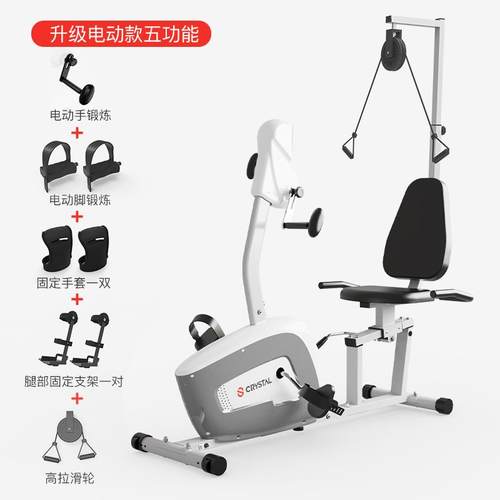 正品水晶运动康炼复训练器材年人锻卧式健身车老家用脚电动康复机