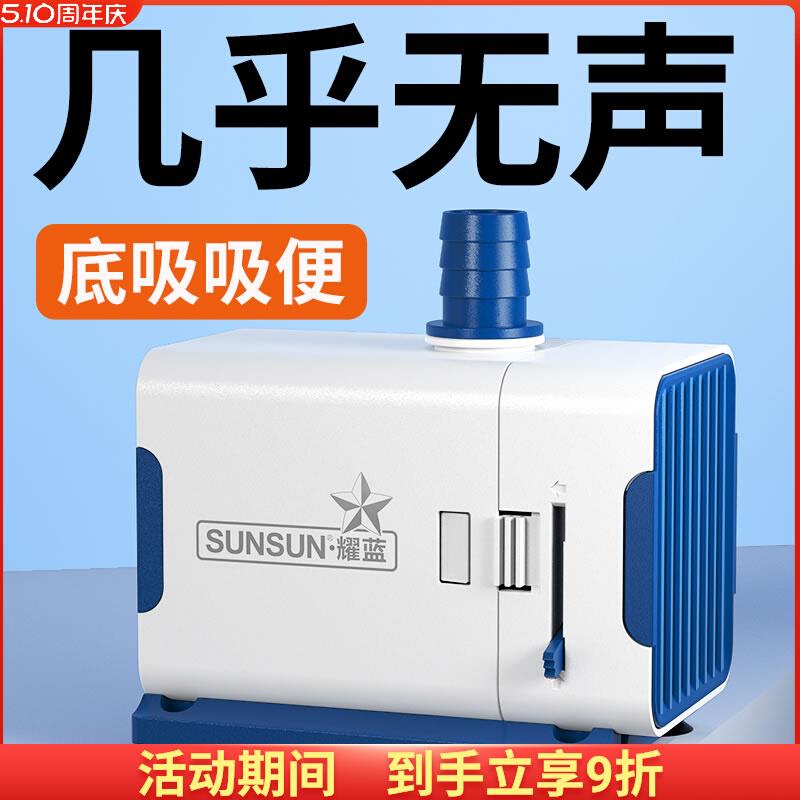 森森鱼缸水泵小型小水泵潜水泵水循环鱼缸过滤泵抽水泵超静音迷你