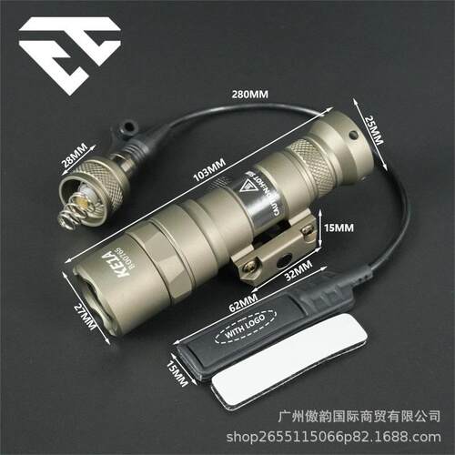 户外手电筒M300B/M300C/LED强光照明长亮点亮鼠尾SF接口尾盖