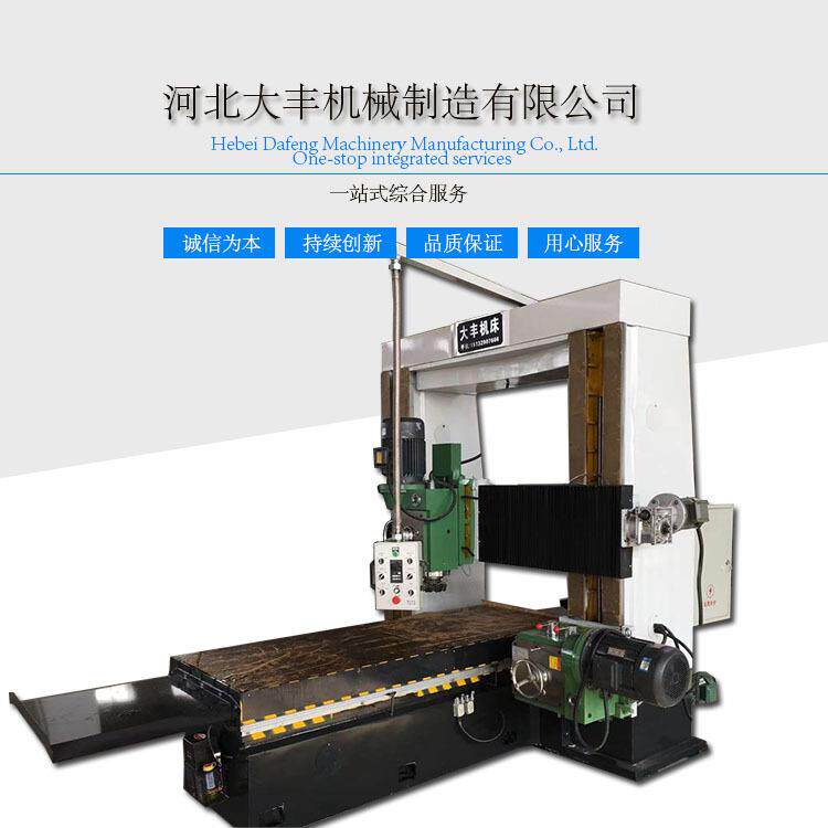 龙门铣床2米小型龙门铣现货厂家高精数显龙门镗铣床高精密