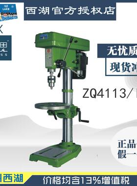 ZQ4113/I【1接降价】含税%/ 台钻 ZQ41133/II 【杭州脉直思】