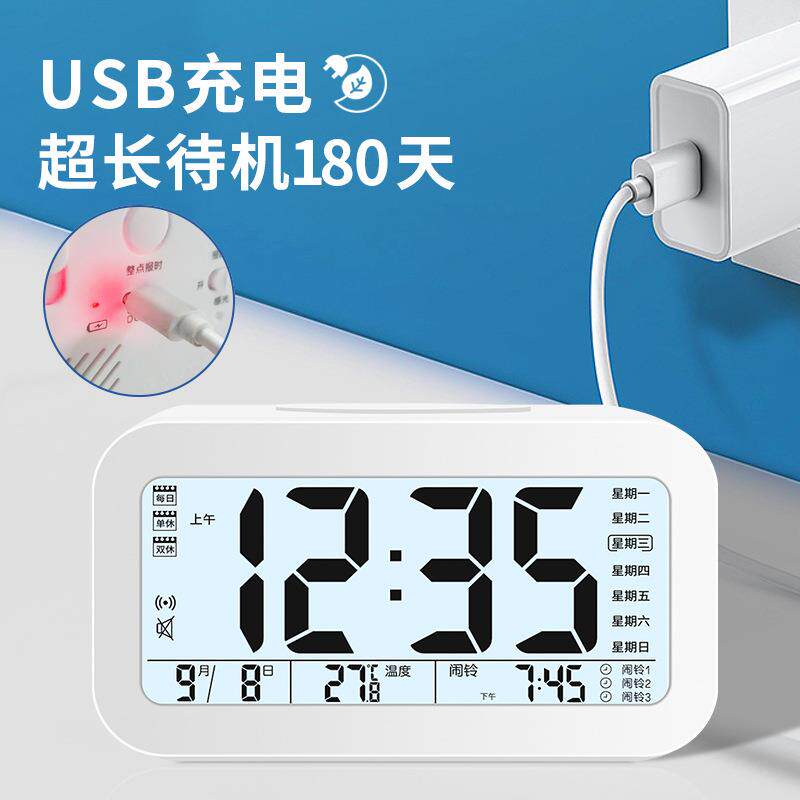 闹钟生起床闹铃20面25新款西CH219智学能电子时钟桌表儿童男辰