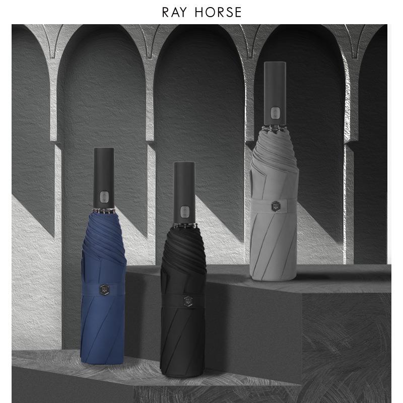 RAY HORSE雳骏三折创意折叠自动双层8骨纯色简约男士白领雨伞个人