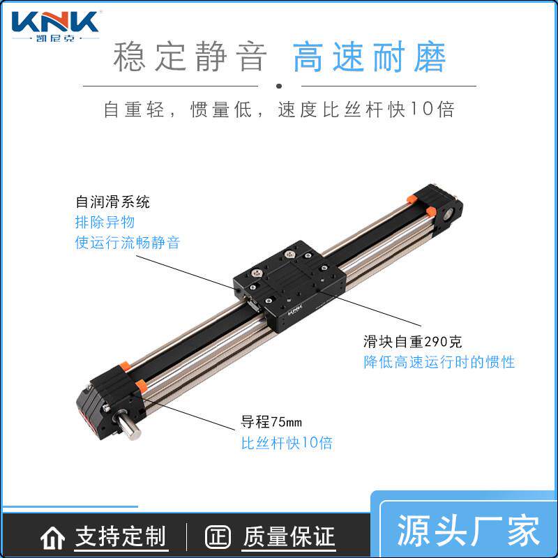 K40同步带直线模组高速静音铝型材多轴滑台模组点胶机生产线滑台