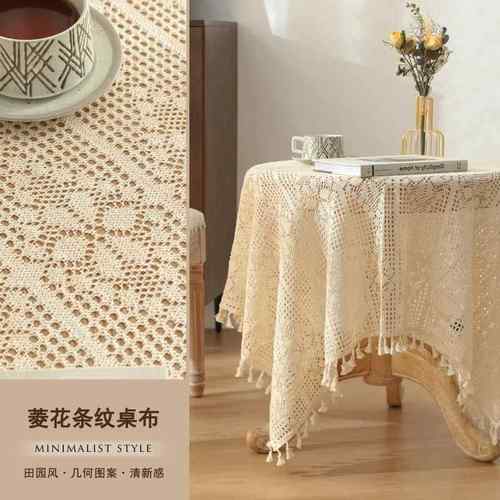 高档美式田园棉线编织蕾丝布空钩针流苏古法镂式i覆ns桌圆桌布小