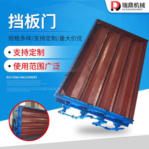 矩形方风门矩形通风蝶阀电动手动气动通风蝶阀烟道脱硫挡板门