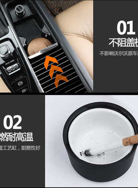 适用沃尔沃XC60S90XC90V90V60S60XC40车载烟灰缸专用内饰装饰用品