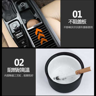 适用沃尔沃XC60S90XC90V90V60S60XC40车载烟灰缸专用内饰装 饰用品