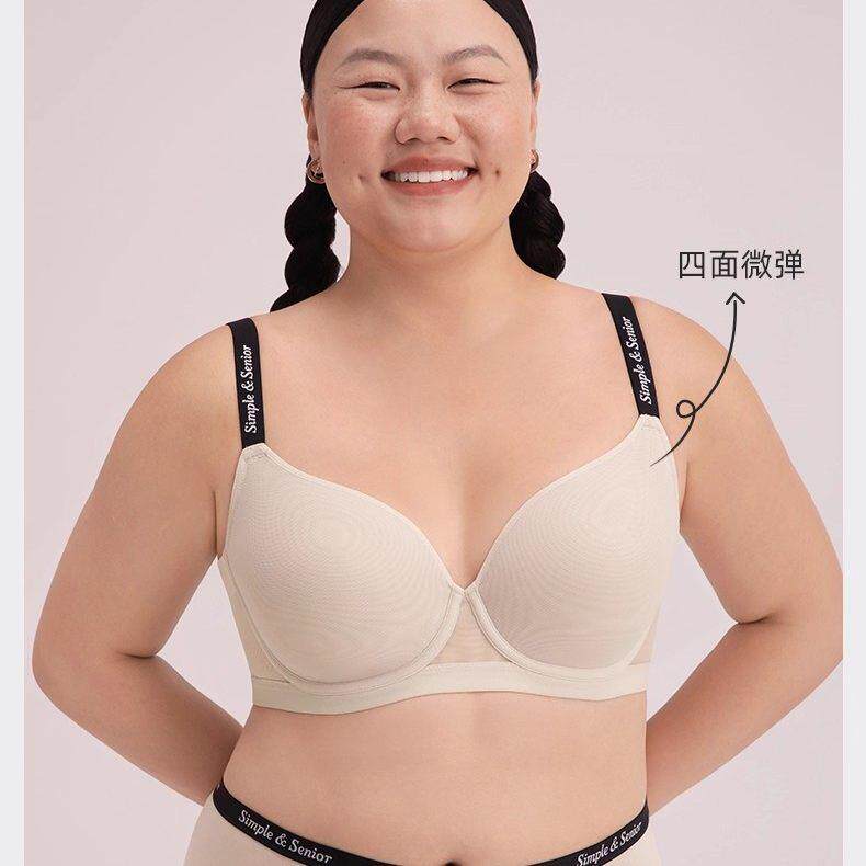 怡倩氧气杯2.0大胸显小无痕内衣女夏季超薄款透气大尺码全罩杯文