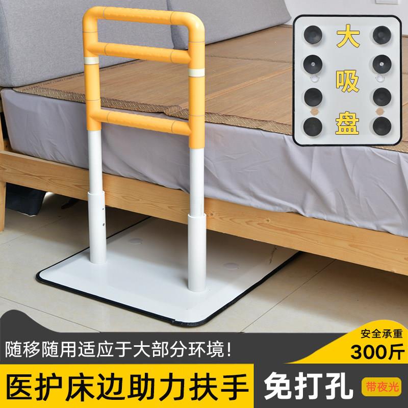 老人孕妇床边扶手卫生间助力栏杆起床辅助器家用马桶坐便起身扶手