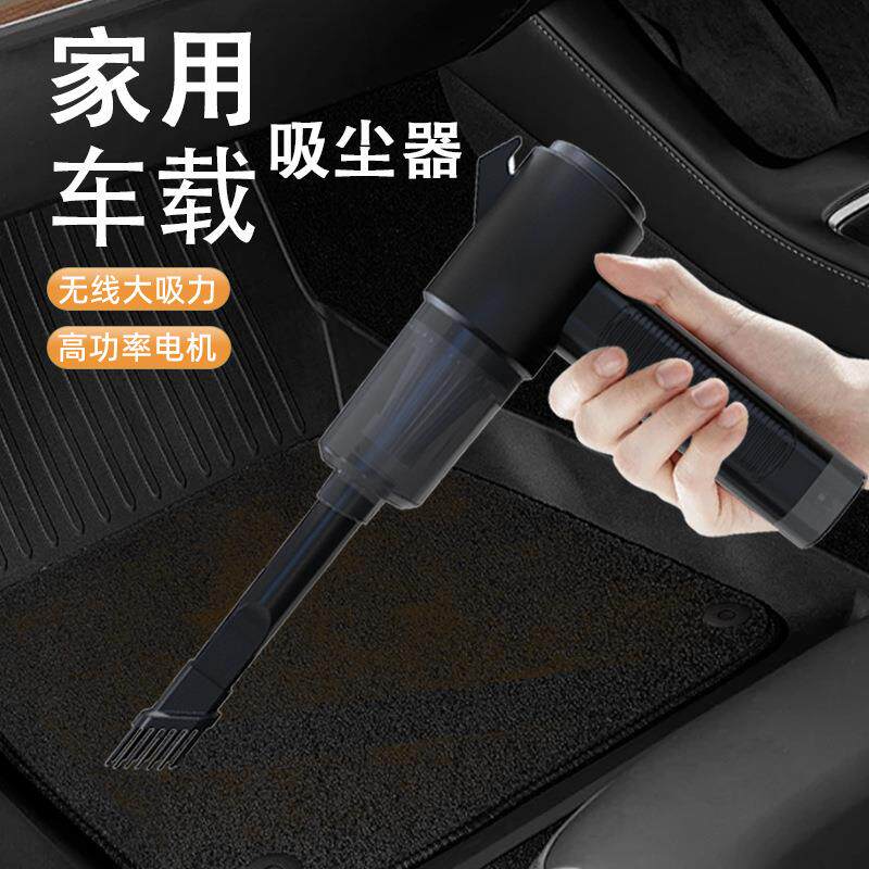 新品吸吹抽充四合一车载吸尘器汽