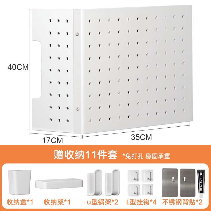 罩厨房柜热水器洞洞板壁挂炉遮丑遮挡天然排气管管道遮挡装饰燃气