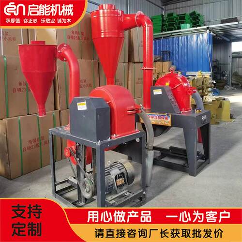 多功能齿爪式自吸粉碎机自动上料白糖海盐打粉机自吸粉碎机