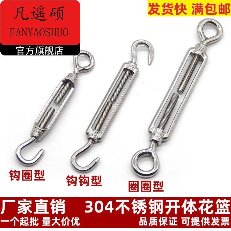 钢丝绳自锁扣卡扣器紧线器细绳小锁线收紧器伸缩松紧可调节紧绳器