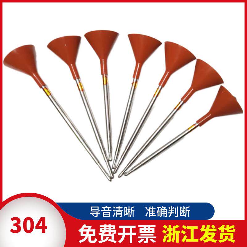 304不锈钢伸缩听音棒黄铜听针管道听音杆1200听音器听诊器便捷式