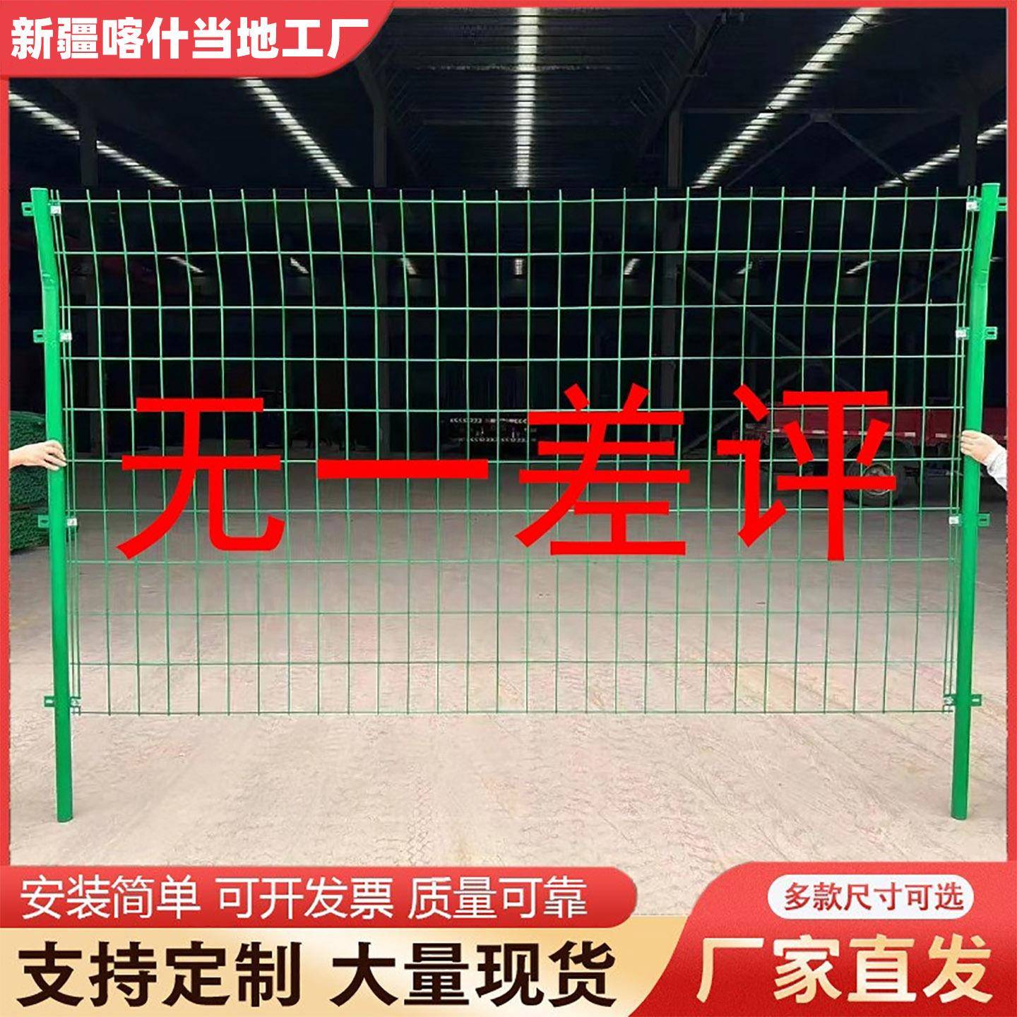 高速公路铁丝网围墙双边护栏河道果园鱼塘防护网光伏围栏铁路栅栏