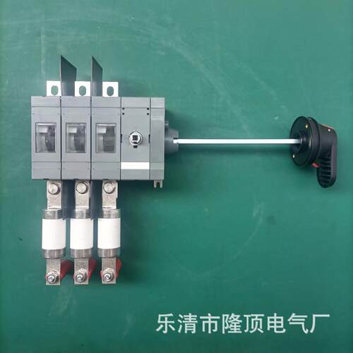 侧面操作隔离开关10A-200A熔断器组合250A刀熔开关