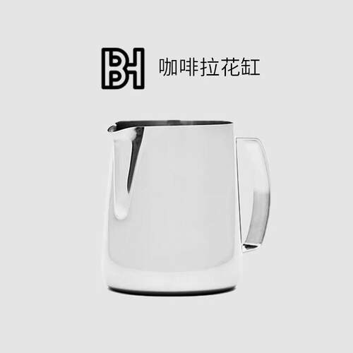 BH澳洲2024新款 Barista Hustle咖啡拉花缸奶泡杯钢杯400/600ml
