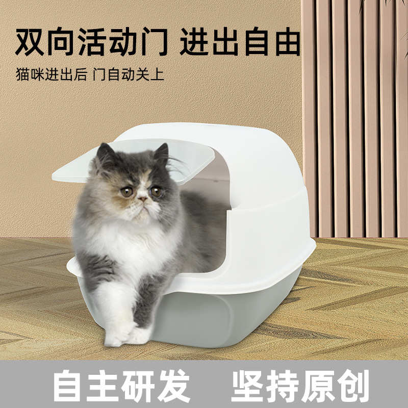 全封闭猫砂盆大号两用猫厕所防外溅猫屎盆猫咪用品工厂批发