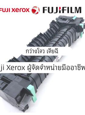 原装富士施乐P355D P368D P455D M355DF M455DF定影组件 加热组件