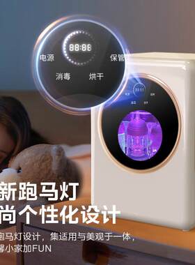 Mi.dea/美.的MHJ22V01E美.的紫外线消毒柜家用小型婴儿奶瓶消毒器