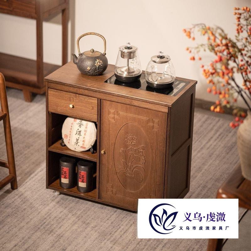 新中式移动茶柜家用小茶台烧水壶一体客厅茶桌边柜小型实木茶叶柜