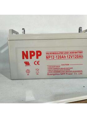 耐普NPG12-100AH免维护蓄电池12V100ah24ah38ah65ah120ah150ahUPS