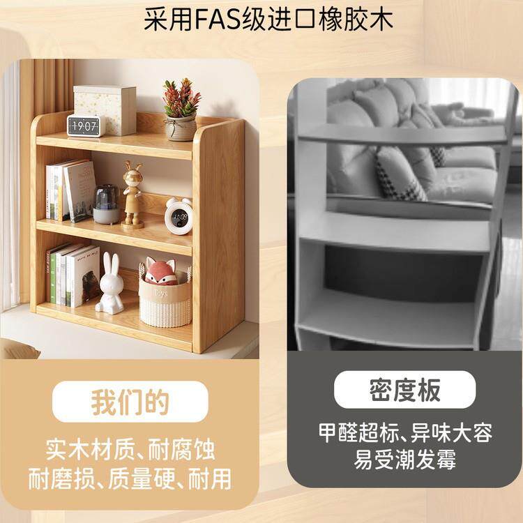 实分桌木书架桌面置物架办公置物架室上台面家用学宿舍生收纳多功