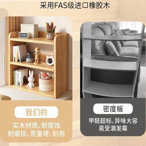 实储木书架飘窗收置物架多层收纳架室卧阳置物架台纳物柜一体窗台