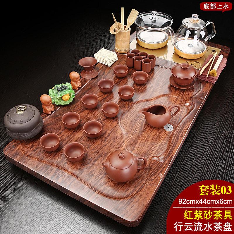 全自动底部上水家用实木茶盘烧水壶一体现代茶具套装整套大茶台