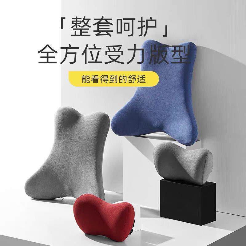 汽车腰靠垫头枕靠垫车用靠枕车内靠背驾驶座椅护腰垫腰托车载头枕