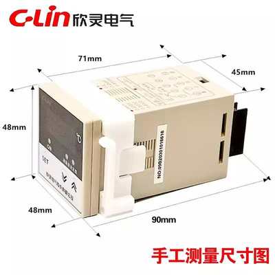 欣灵牌温控器XMTG-3001/3002 K型E型PT100/CU50数显温度控制仪表
