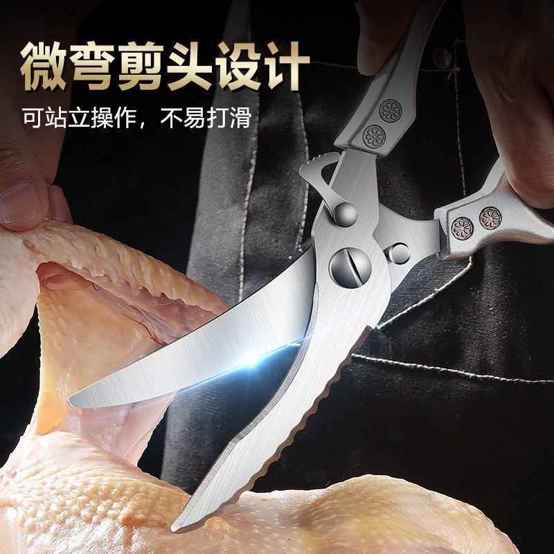 锈钢不刀厨房厨用多功能厨房剪刀剪肉骨剪头剪强杀鱼剪力鸡骨剪子