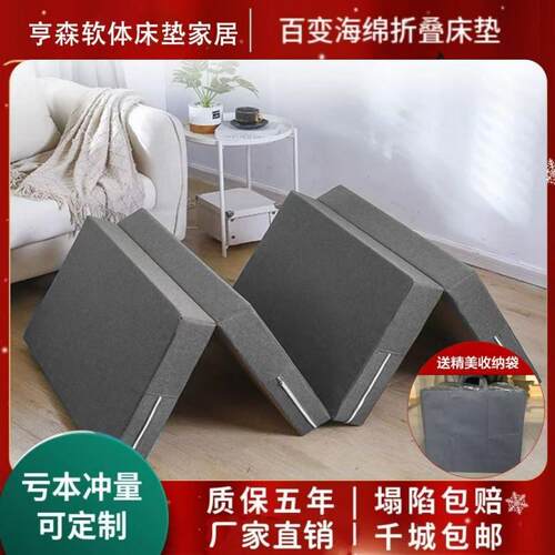 小户型出租屋沙发床睡垫懒人办公室海绵床垫打地铺折叠午睡床学by