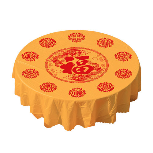 加大户外露营一次性桌布长方塑料布免洗圆形台布餐桌防尘结婚氛围