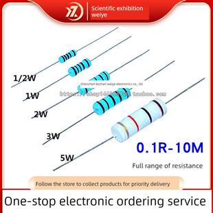 20K 20欧 200R 5W金属膜电阻2R 200K