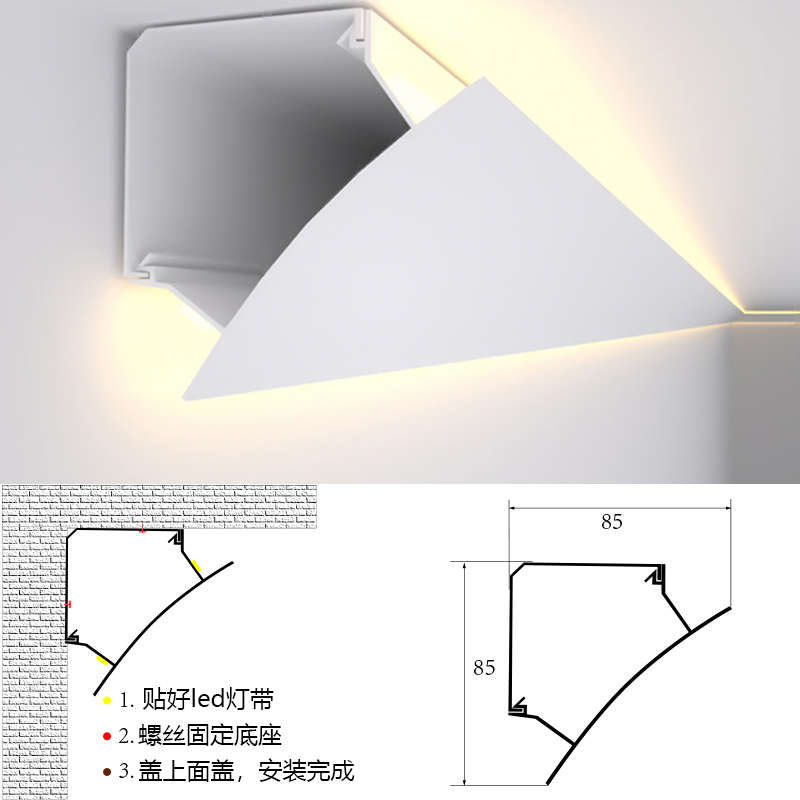 带灯发光铝合金线墙明装无主灯石膏线灯槽顶角吊顶客厅双面洗灯免