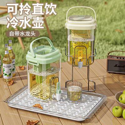 颜值冰箱冷水壶带水龙头水果茶桶凉水壶家用饮料冷饮桶户外野餐