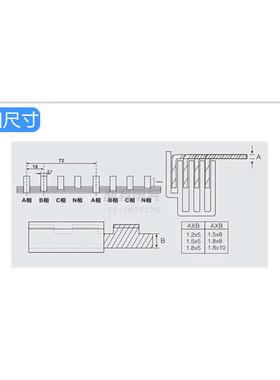 4P 60A汇流排 紫铜1.5*5 DZ47空开连接排 C45断路器接线排KT004