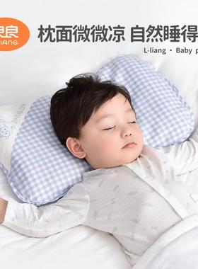 良婴儿枕头幼儿2-新生岁良宝宝70282枕3儿6童护型枕