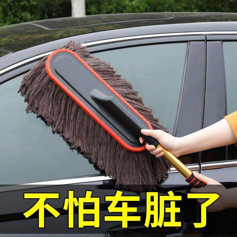 汽车擦车拖把车用棉线可伸缩蜡拖除尘掸子扫灰软毛不伤车擦车工具