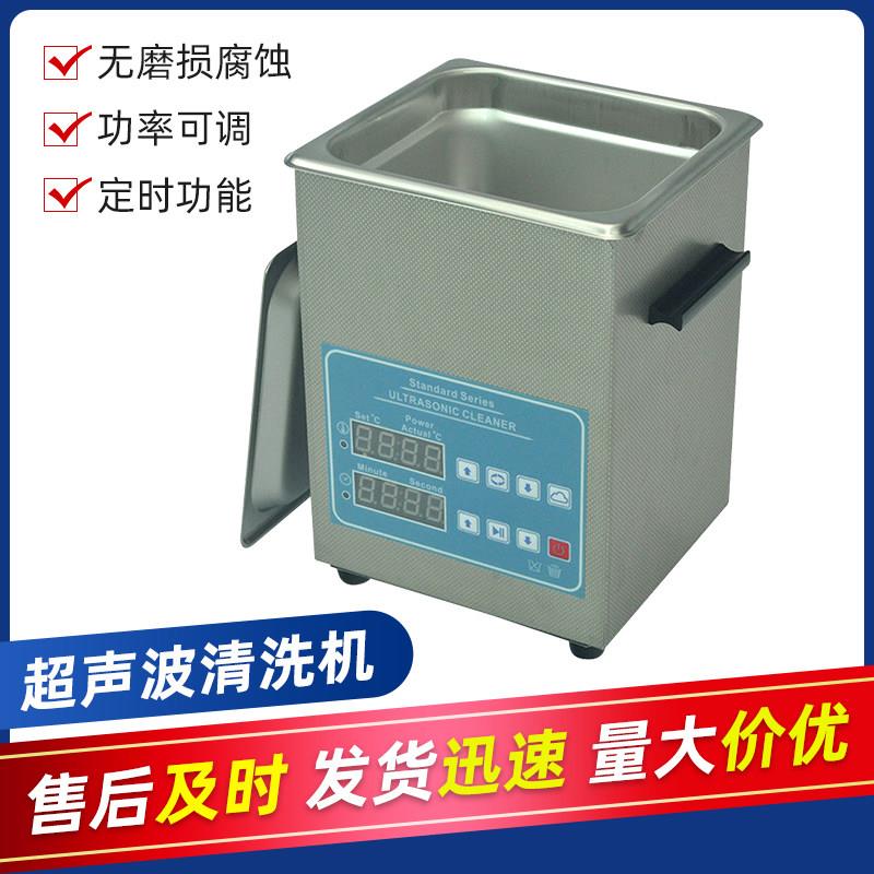 打印机喷头久泰洗清工具真绘机喷机uv喷头超声波清洗机写喷头堵头